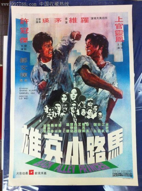 中英文学历公证书