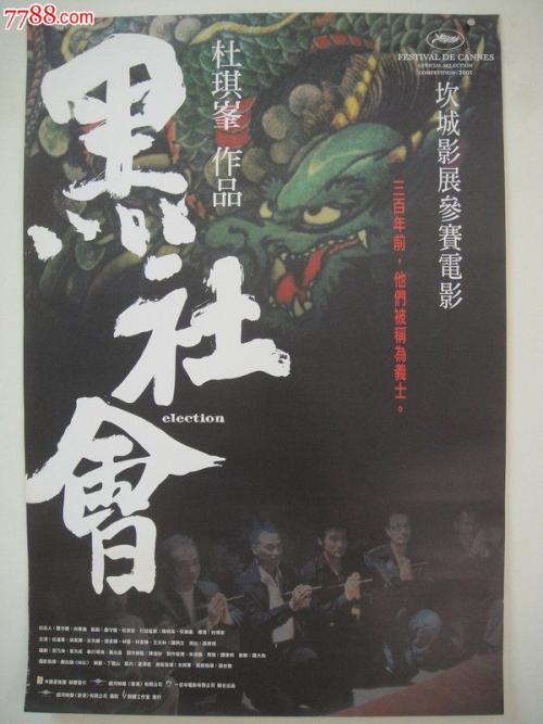 重庆警官职业学院毕业证样本